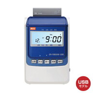 タイムレコーダー マックス ER-110SUW/USB ホワイト 電波時計内蔵 3年保証 | 本体 max タイムカードレコ…