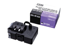 インク ER-IR103 マックスタイムレコーダー用|トップジャパン タイムカード タイムカードレコーダー レコーダー タイムレコーダ max マックス マックスタイムカード インク 事務用品 店舗用品 勤怠タイムカード タイム カード オフィス 企業 事務 店舗|