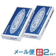 【まとめ買い】ニッポー タイムカード カルコロカード 2箱セット ネコポス送料込|オフィス 事務用品 オフ…