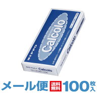 ニッポー タイムカード メール便送料込 カルコロカード 100枚1箱|オフィス 事務用品 オフィス用品 事務 …