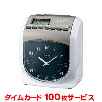 楽天市場】ニッポー タイムレコーダー ntr2700の通販 