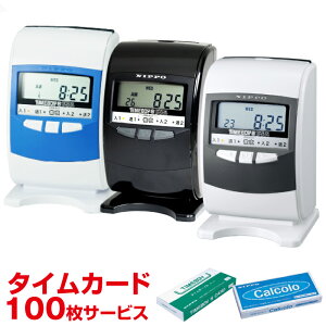 タイムレコーダー Nippo 文具の人気商品 通販 価格比較 価格 Com