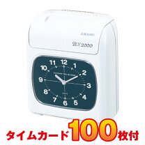楽天市場】bx2000 アマノの通販