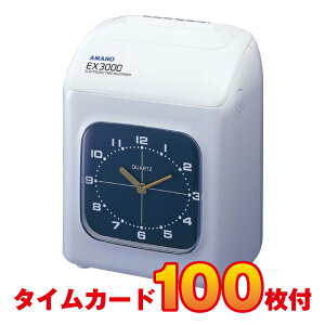 ^CR[_[ A}m EX3000J ^CJ[h 100t 3Nۏ 16OK AMANO { | pi gbvWp { ^CJ[hR[_[ A}m^CR[_[ HX Α Αӊ