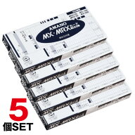 【まとめ買い】タイムカード MX・MRXカード1箱(100枚入)x5個セットアマノタイムカード タイムレコーダー …