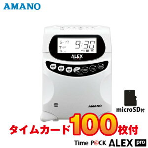 �\���t(�[������) �^�C�����R�[�_�[ �A�}�m �^�C���p�b�N�A���b�N�X TimeP@CK ALEX pro (�p�\�R���EUSB+�L��/����LAN�ڑ����f��) �{ �^�C���J�[�h1���t | timep@ckIII 150WL��p �^�C���J�[�h �I�t�B�X 