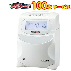 ^CR[_[ A}m ^CpbN3 p\Rڑ TIMEP@CKIII 100 TimePACK USBf ^CJ[h1 | ^CJ[h R[_[ { ^CJ[hR[_[ amano A}m^CR[_[ 