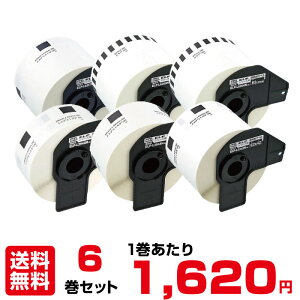 �y�܂Ƃߔ����z�}�b�N�X ELP-L2942N-15(��������) 6���Z�b�g �_�C�J�b�g���x�� �}�b�N�X���x���v�����^�[���Օi��p���x���i�o�[�R�[�h�j|���x���v�����^�[ �v�����^�[ ���x���V�[�� �V�[�� �I