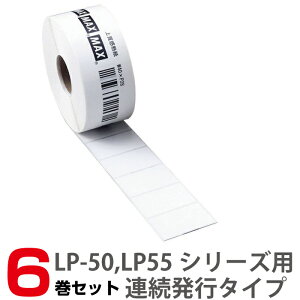 �}�b�N�X LP-S4028 40x28 mm 6�� 1,350��/�� 6���Z�b�g(����E�����E�ꕔ�n��ȊO��������) �}�b�N�X���x���v�����^�[��p���x�� | ���x���v�����^�[ ���x�� �v�����^�[ ���x���V�[�� �V�[�� max �g