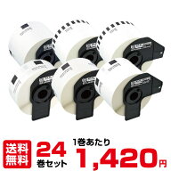 【まとめ買い】24巻セット ELP-L2942N-15 マックスラベルプリンター消耗品専用ラベル（バーコード）1巻あ…