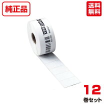 楽天市場】max ラベルシールの通販