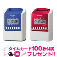 タイムレコーダー セイコーSEIKO Z150タイムカード 1箱付属 選べるプレゼント付き！ | 6欄印字 タイムカ…