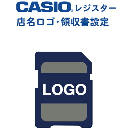 【SS期間中 P2倍】レジスターオプション カシオ店名ロゴ SR-S200用SDカード作成 CASIO|