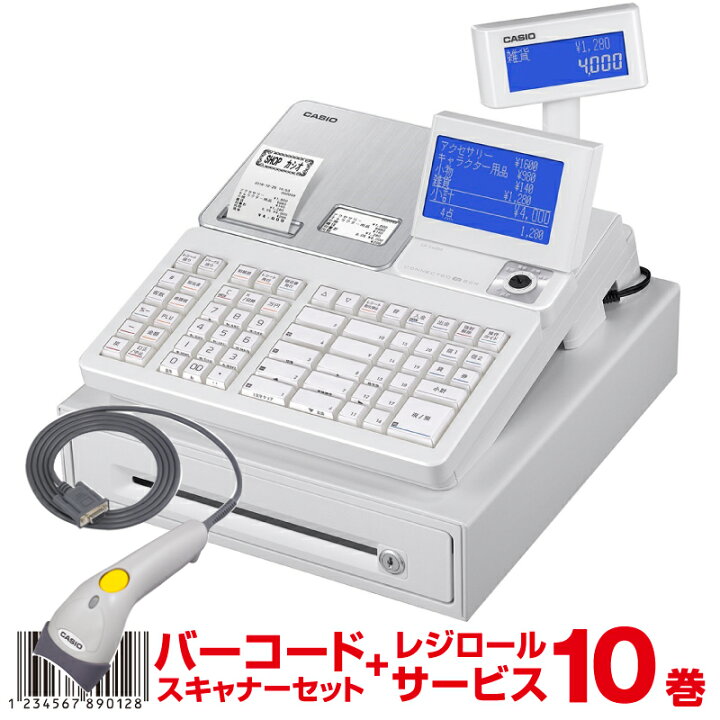 楽天市場】【セット商品】レジスター カシオ SR-S4000-EX-20S ホワイト 