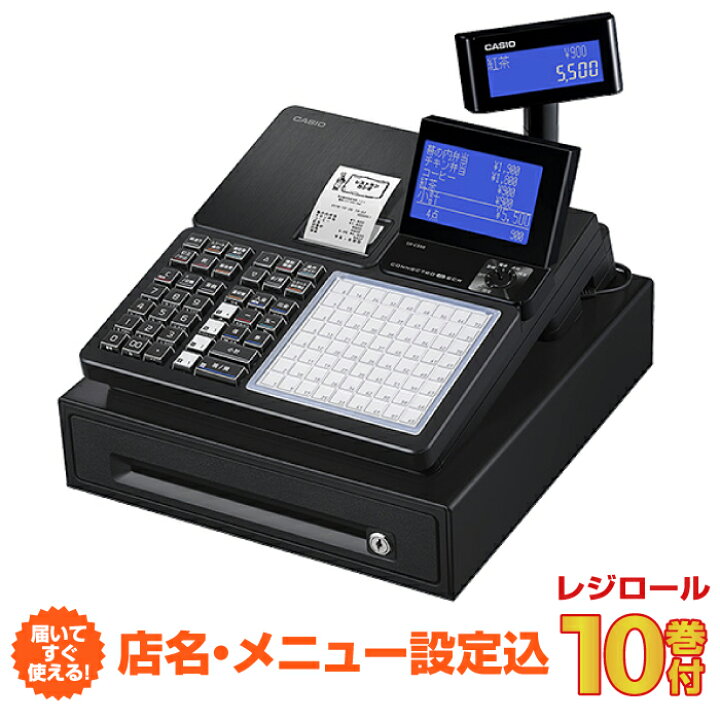 楽天市場】【店名・メニュー設定込み】レジスター カシオ SR-C550-EX 