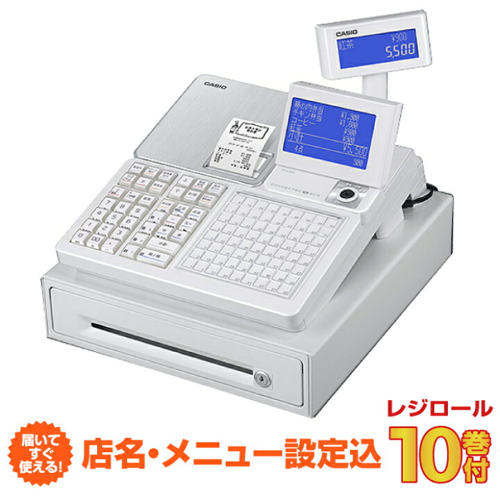 楽天市場】【店名・メニュー設定込み】レジスター カシオ SR-C550-EX  