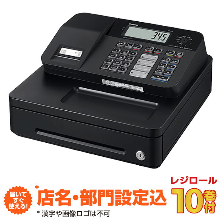 楽天市場】【店名・部門設定込み】レジスター カシオ SR-G3-EX  