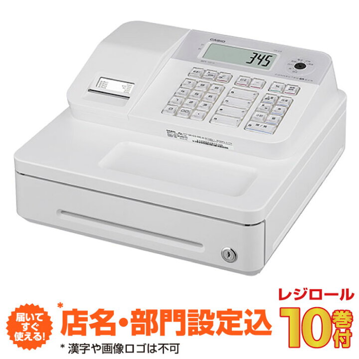 楽天市場】【店名・部門設定込み】レジスター カシオ SR-G3-EX 