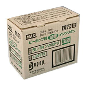 [J[݌Ɍ MAX }bNX r[|bv lւ CN{ SL-TR tJ~h|IL99373 JbeBO}V JbeBOV[g JbeBO V[ CNJ[gbW JZbg lփC