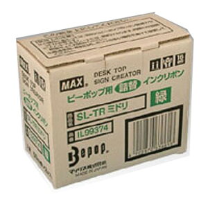 [J[݌Ɍ MAX }bNX r[|bv lւ CN{ SL-TR ~h|IL99374 JbeBO}V JbeBOV[g JbeBO V[ CNJ[gbW JZbg lփCN l