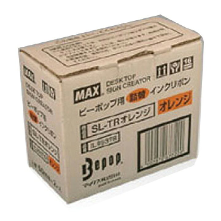 楽天市場】MAX マックス ビーポップ 詰替え インクリボン SL-TR 
