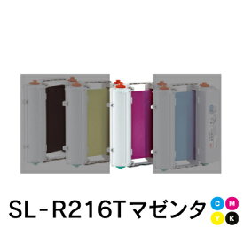 MAX マックス SL-R216T マゼンタ ビーポップ 200mm CPM-200専用 詰め替え式インクリボン（カセット付き） bepop 50m巻 IL90159 | 消耗品 詰め替えインク 詰め替え用 詰替 インクリボン オフィスグッズ トップジャパン|