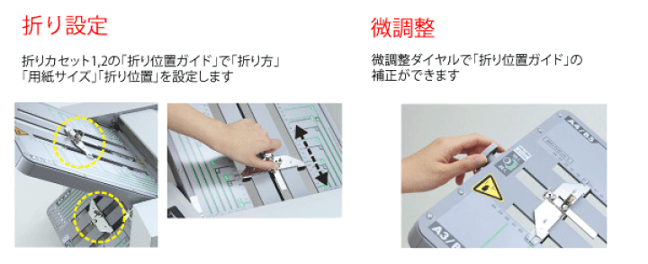 【はるみ】自動紙折り機 EPA-400 マックス はるみ様専用】自動紙折り機 EPA-400 マックス