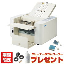 楽天市場】紙折り機 a3 片袖折りの通販