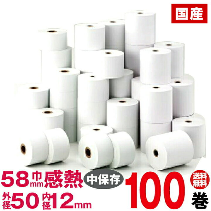 楽天市場】即納可 star スター精密 mPOPシリーズ POP10-OF WHT JP 