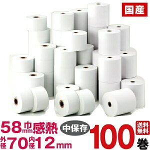 [ NEC GkC[V[ EF-5164 Ή ۑMW[ 58×Oa70×a12mm /100bWy[p[ [ Wp M ėp WX^[ Wp V[g T[}b