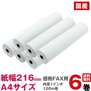 FAXpM[ A4 216×a1C` 100m/6