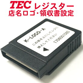 レジスターオプション 東芝テック MA-550（店名ロゴ・部門設定）カセット作成 TEC