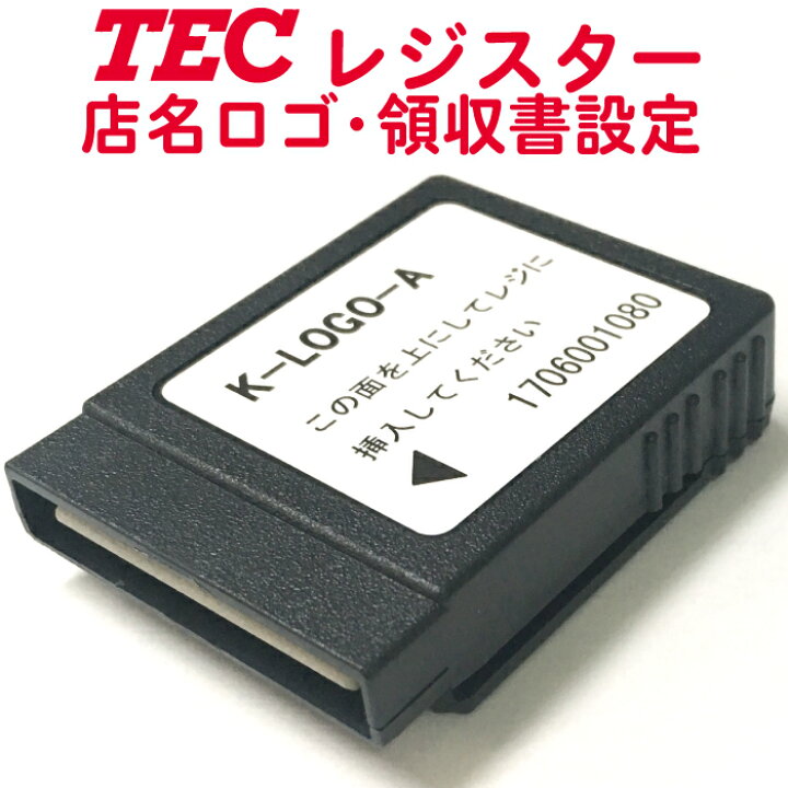 楽天市場】レジスターオプション 東芝テック MA-550（店名ロゴ・部門 