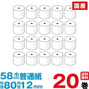 ʎW[ 58×Oa80×a12mm 20 Wy[p[bʎ[ ̔ TCY Rrj WX^[ W[y[p[ W [ V[g V[g[ [ [