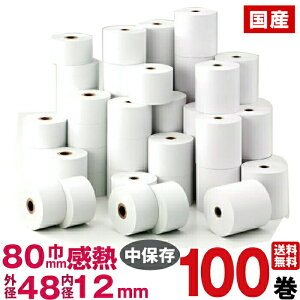 MW[ 80×Oa48×a12mm 100b̔ TCY Rrj M[ WX^[ Wy[p[ W[y[p[ W V[g V[g[ [b