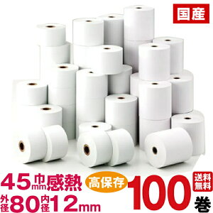Yۑ MW[ 45×Oa80×a12mm 100b̔ TCY Rrj M[ WX^[ Wy[p[ W[y[p[ W V[g V[g[b