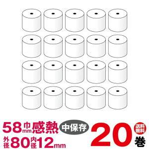プリンタ レシート コピー用紙 プリンタ用紙 通販 価格比較 価格 Com
