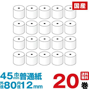 ʎW[ 45×Oa80×a12mm 20 Wy[p[bʎ[ ̔ TCY Rrj WX^[ W[y[p[ W [ V[g V[g[ [ [