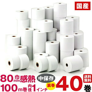 MW[ 80×Oa93×a1C` 40 100m b̔ TCY Rrj M[ WX^[ Wy[p[ W[y[p[ W V[g V[g[ 