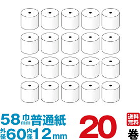 楽天市場 レシートロールの通販