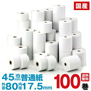 ㎿ʎ W[ 45×Oa80×a17.5mm 100Zbg[y[p[bʎ[ ̔ TCY Rrj WX^[ Wy[p[ W[y[p[ W V[g V[g