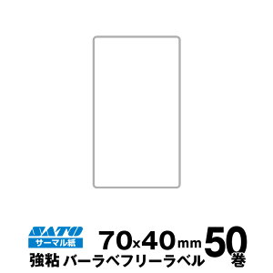 SATO(Tg[)o[x/tL[ux 055999089 t[x T[} S TCY c70mm×40mm 萔 50 270 / | pi  ItBXpi Ɩp Ɩpi X x t