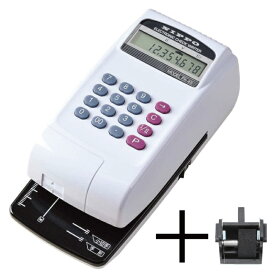 ニッポー FX-45 チェックライター+予備インクプレゼント中 |10桁印字 オフィス 事務用品 オフィス用品 事務 店舗用品 業務用 店舗 店舗用 軽量 小型 コンパクト オートクランプ 液晶表示 チェック ライター 電子式 送料無料 武藤工業 |