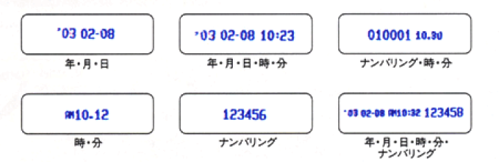 楽天市場】アマノ 電子タイムスタンプ NS-5100 送料無料/電子式で多