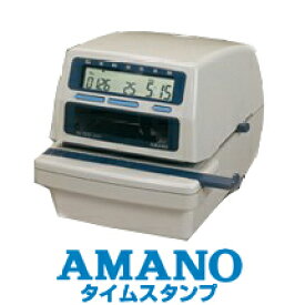 アマノ 電子タイムスタンプNS5000 送料無料/電子式で多機能・高性能