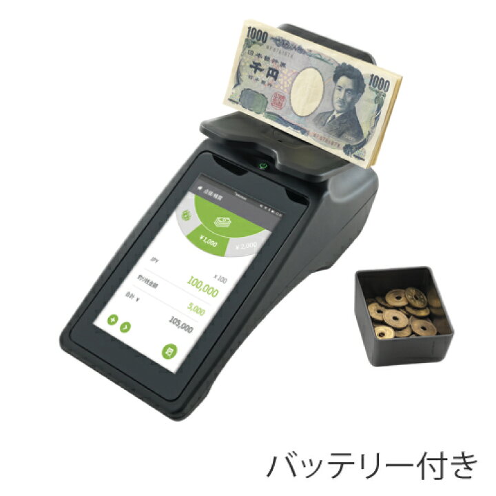 楽天市場】【セット商品】【2024年度発行新紙幣対応】紙幣計数機 硬貨 