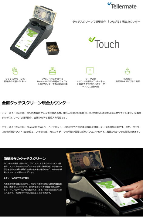 楽天市場】【セット商品】【2024年度発行新紙幣対応】紙幣計数機 硬貨 