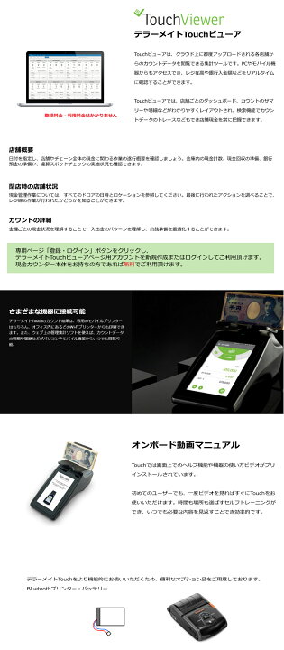 楽天市場】【セット商品】【2024年度発行新紙幣対応】紙幣計数機 硬貨 
