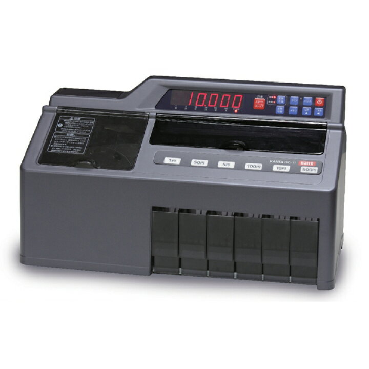 楽天市場】ダイト 硬貨選別計数機 コインソーター 勘太 DC-11 | 硬貨 