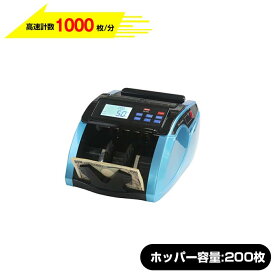 【2024年度発行新紙幣対応】紙幣計数機 ダイト DN-560 | DN-550後継機 海外紙幣 米ドル紙幣 対応 バッチ機能付 紙幣計算機 業務用 マネーカウンター 事務用品 お札 計数機 紙 お札カウンター 紙幣カウンター 自動 紙幣 電動 カウント オフィスグッズ カウンター 機械 |